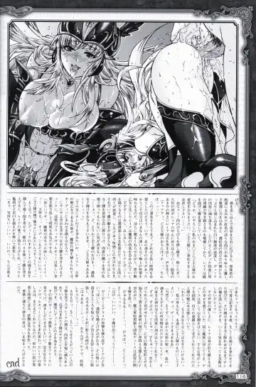 [Date - Rindou - Tamaru Makoto] Ikusa Otome ValkyrieG Ikusa Otome Choukyou file Fhentai - Page 115