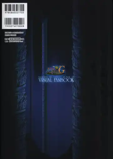 [Date - Rindou - Tamaru Makoto] Ikusa Otome ValkyrieG Ikusa Otome Choukyou file Fhentai - Page 132