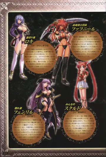 [Date - Rindou - Tamaru Makoto] Ikusa Otome ValkyrieG Ikusa Otome Choukyou file Fhentai - Page 16