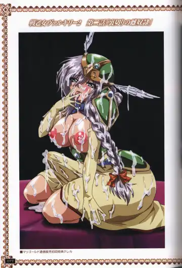 [Date - Rindou - Tamaru Makoto] Ikusa Otome ValkyrieG Ikusa Otome Choukyou file Fhentai - Page 76