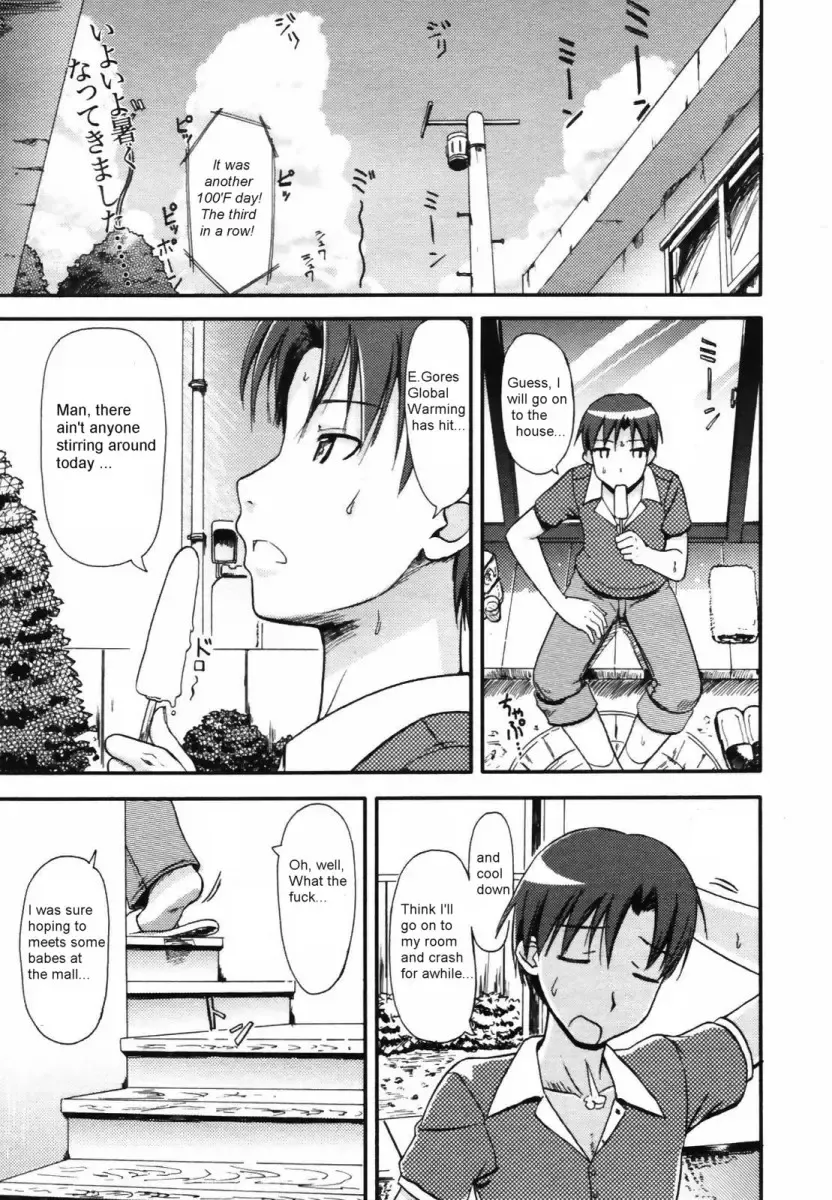 [Takayaki] My Sleeping Beauty Fhentai - Page 1