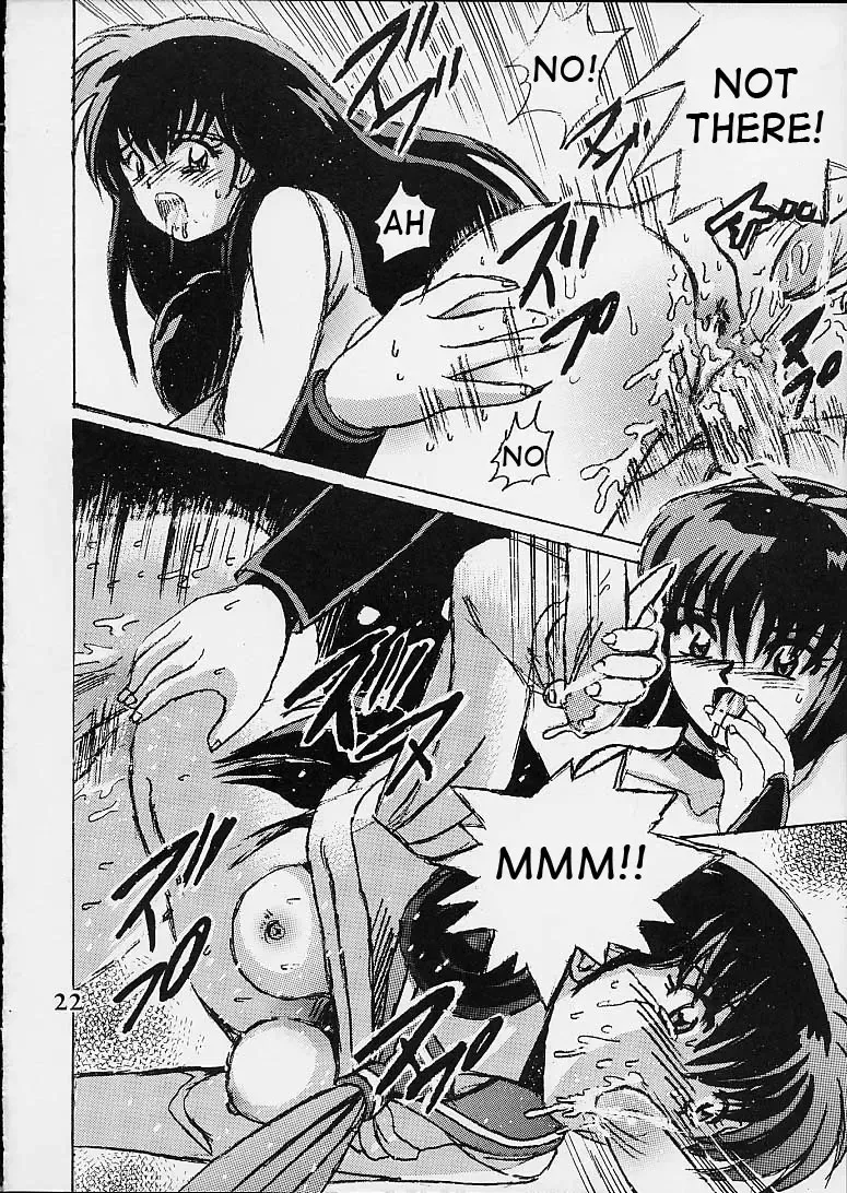 [Shioya Maico] Shio Vol.10 Fhentai - Page 21