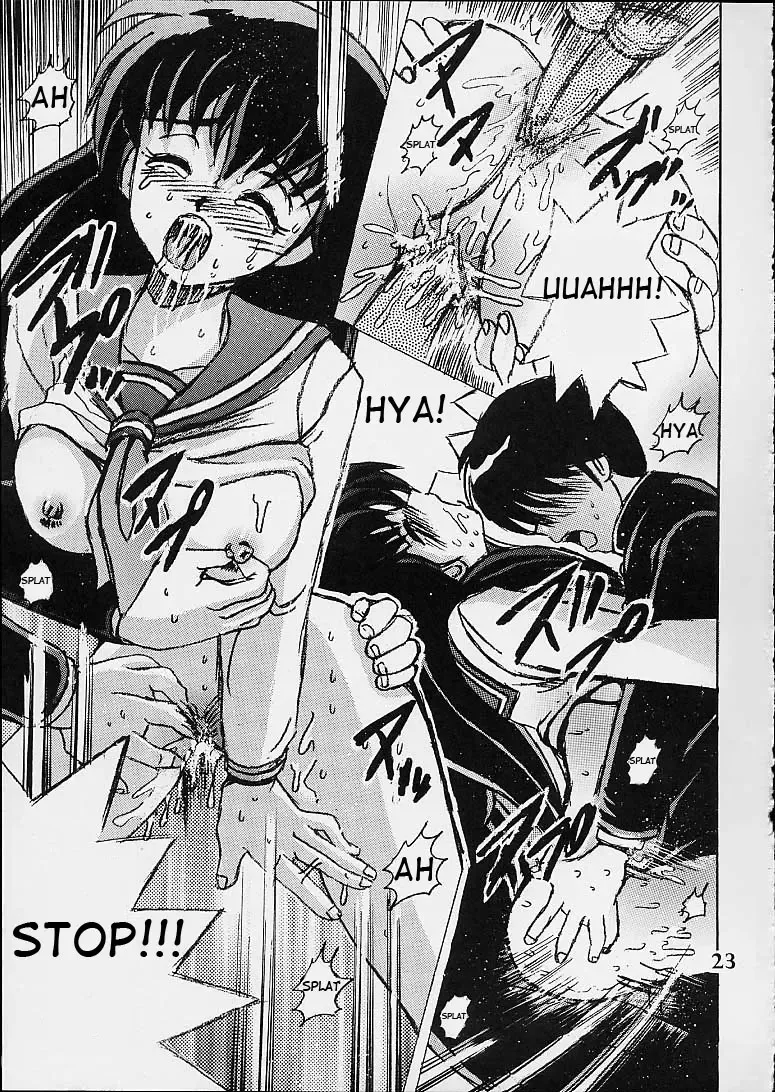 [Shioya Maico] Shio Vol.10 Fhentai - Page 22