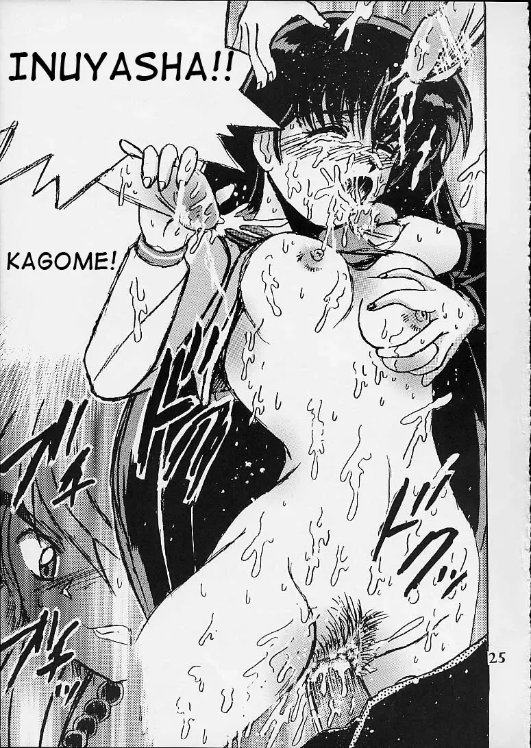 [Shioya Maico] Shio Vol.10 Fhentai - Page 24