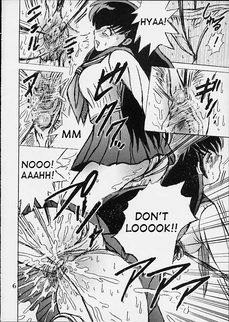 [Shioya Maico] Shio Vol.10 Fhentai - Page 5