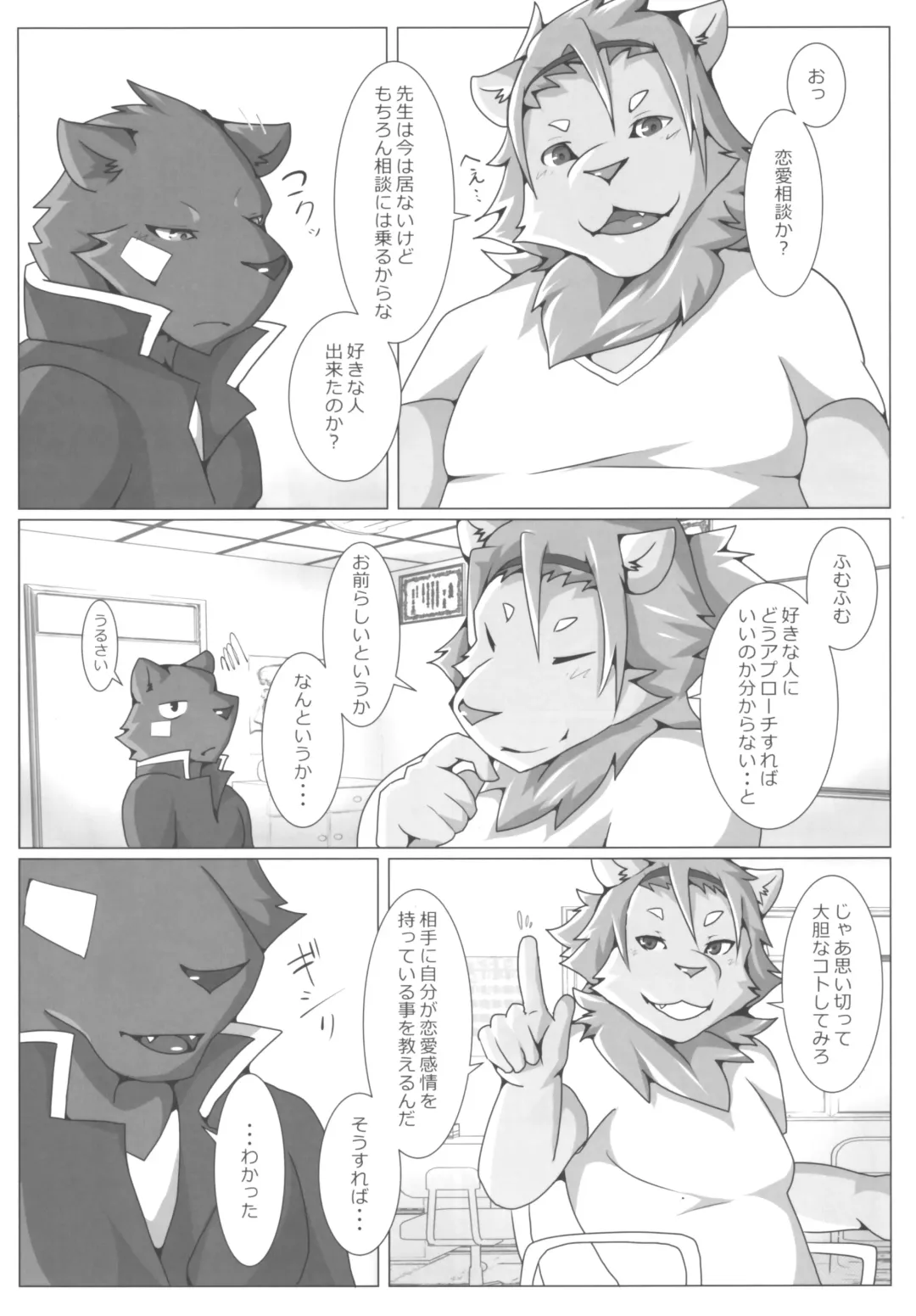 thermite September 2018 Fhentai - Page 12