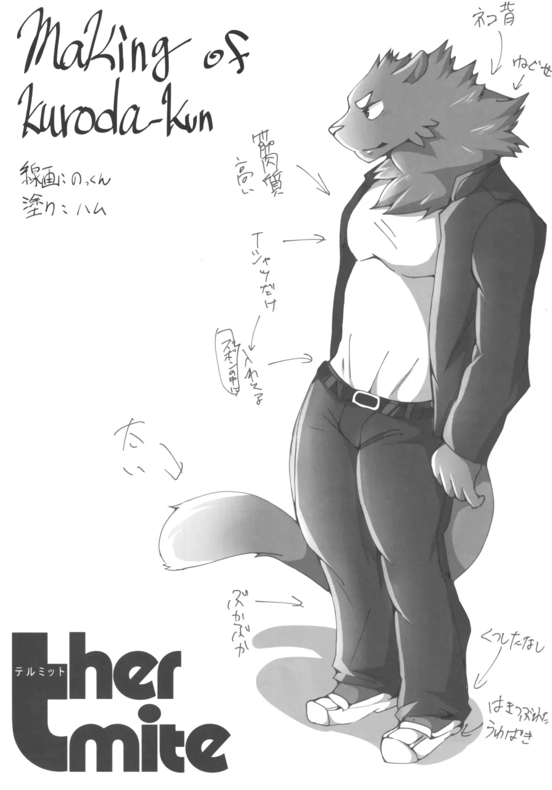 thermite September 2018 Fhentai - Page 40