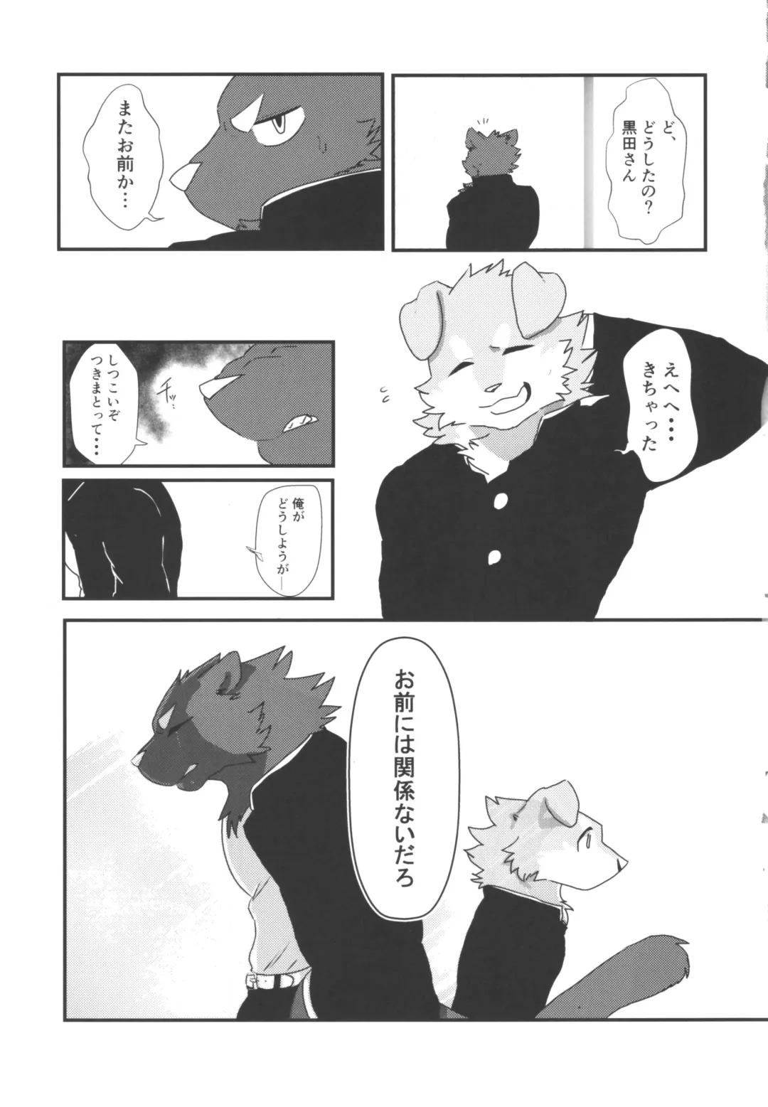 thermite September 2018 Fhentai - Page 42