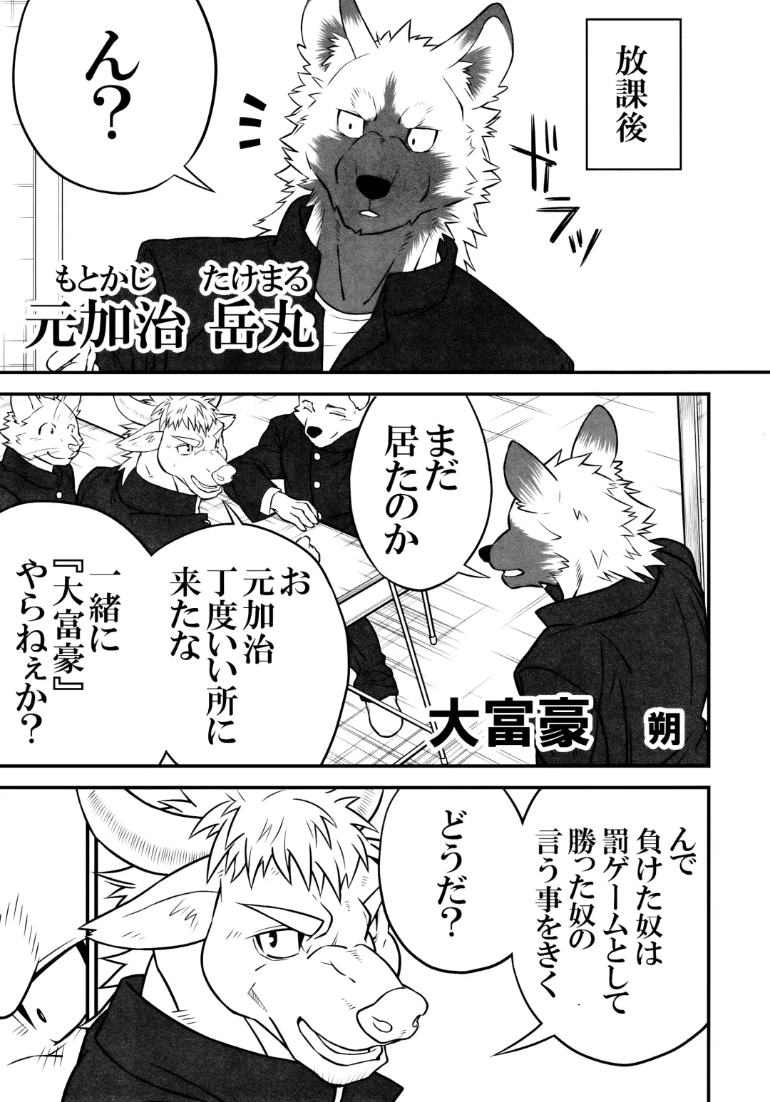 thermite September 2018 Fhentai - Page 45