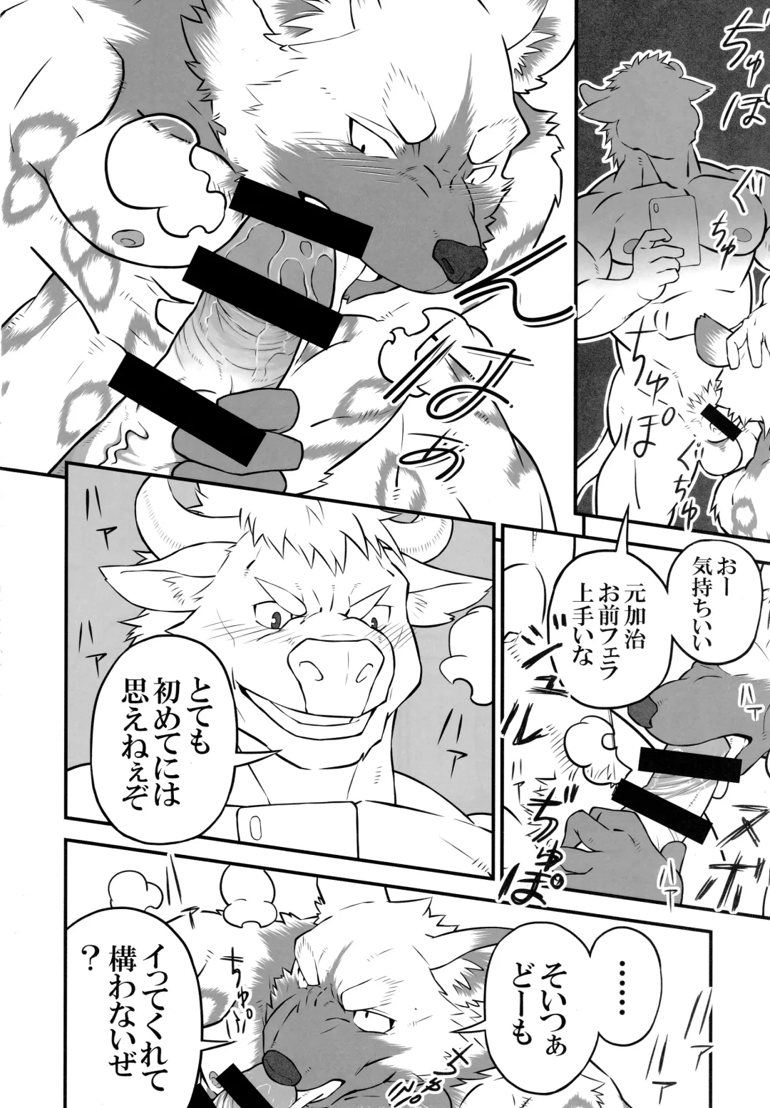 thermite September 2018 Fhentai - Page 50