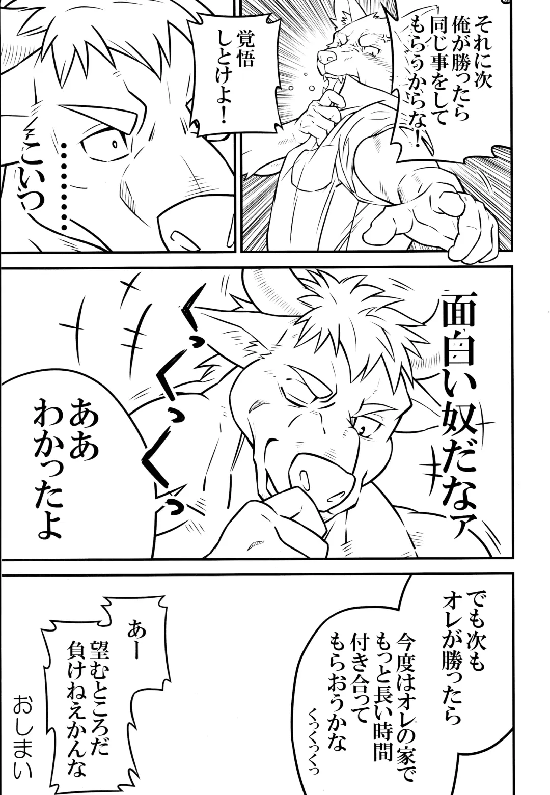 thermite September 2018 Fhentai - Page 55