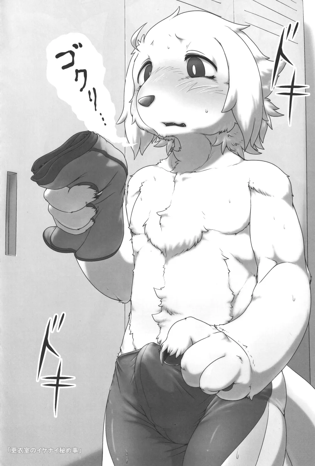 thermite September 2018 Fhentai - Page 58