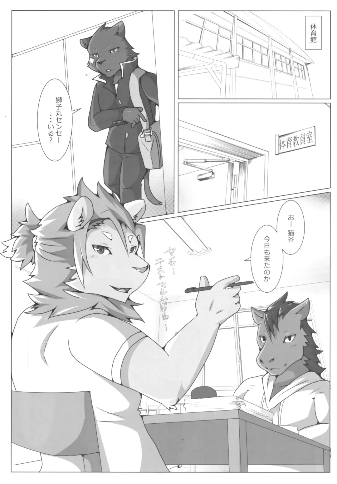 thermite September 2018 Fhentai - Page 7