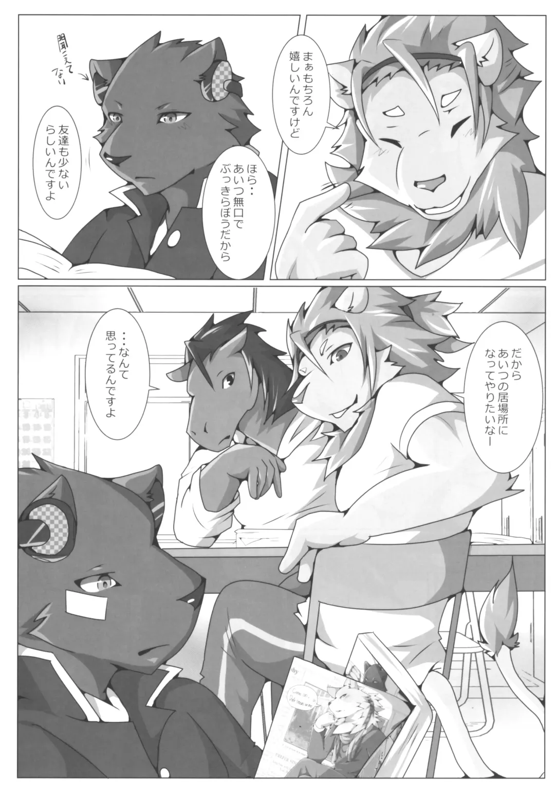 thermite September 2018 Fhentai - Page 9