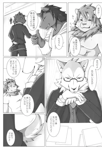 thermite September 2018 Fhentai - Page 31