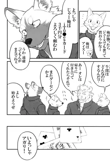 thermite September 2018 Fhentai - Page 46