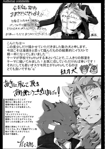 thermite September 2018 Fhentai - Page 73