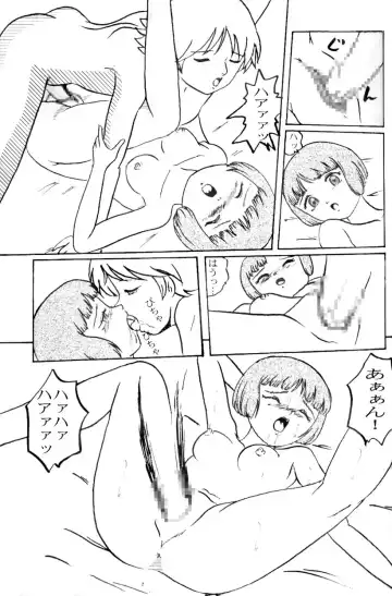 [Teshigotoya Yoshibee] Lavie-tan no Hon Fhentai - Page 17