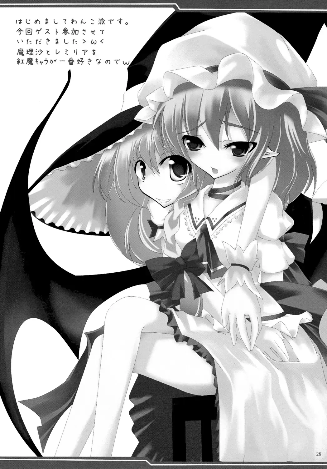 [Asakura Saki - Yue] Mousou Yume Fhentai - Page 27