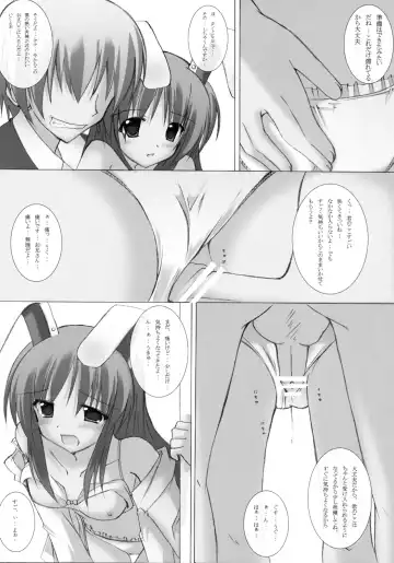 [Asakura Saki - Yue] Mousou Yume Fhentai - Page 11