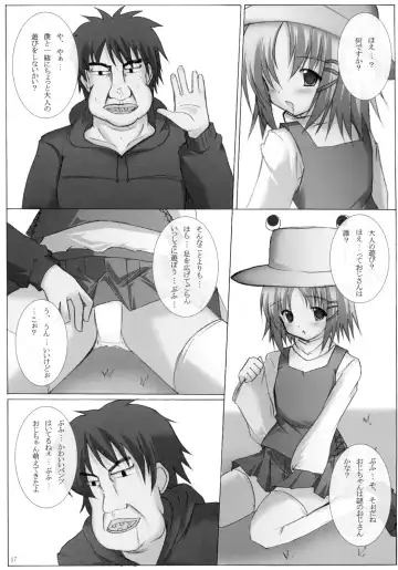 [Asakura Saki - Yue] Mousou Yume Fhentai - Page 16