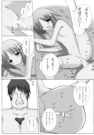 [Asakura Saki - Yue] Mousou Yume Fhentai - Page 22