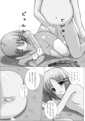 [Asakura Saki - Yue] Mousou Yume Fhentai - Page 23