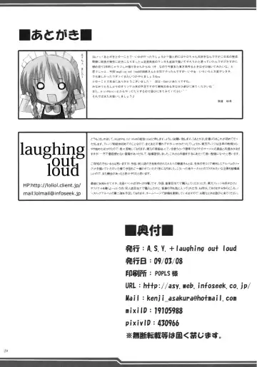 [Asakura Saki - Yue] Mousou Yume Fhentai - Page 28