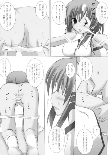 [Asakura Saki - Yue] Mousou Yume Fhentai - Page 5