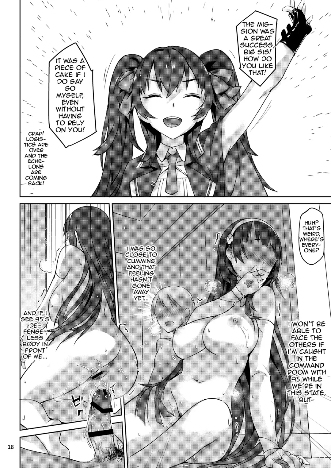 [Zen] Type 95 Estrus Secretary Fhentai - Page 16