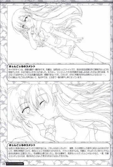 [Motomiya Mitsuki] Kimi no Tonari no  illustration art book Fhentai - Page 24