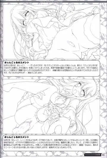[Motomiya Mitsuki] Kimi no Tonari no  illustration art book Fhentai - Page 45