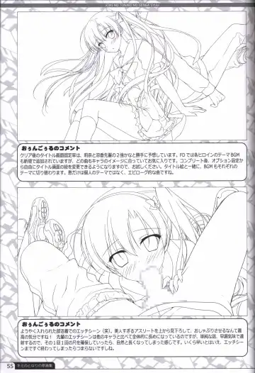 [Motomiya Mitsuki] Kimi no Tonari no  illustration art book Fhentai - Page 54