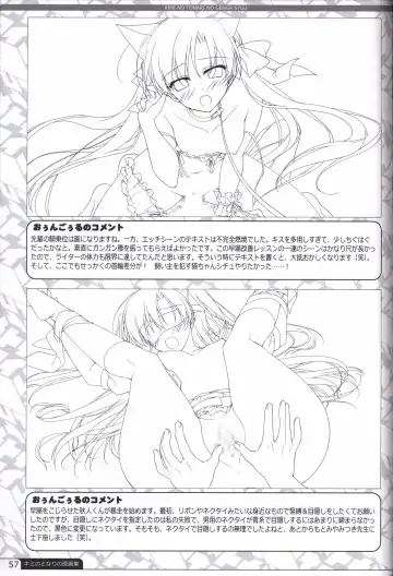 [Motomiya Mitsuki] Kimi no Tonari no  illustration art book Fhentai - Page 56