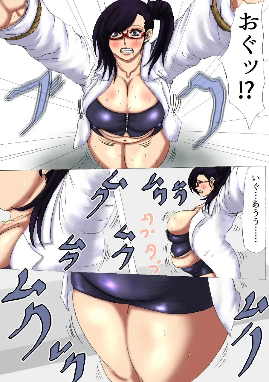 肉膨教師はなぶさ第2章 Fhentai - Page 6