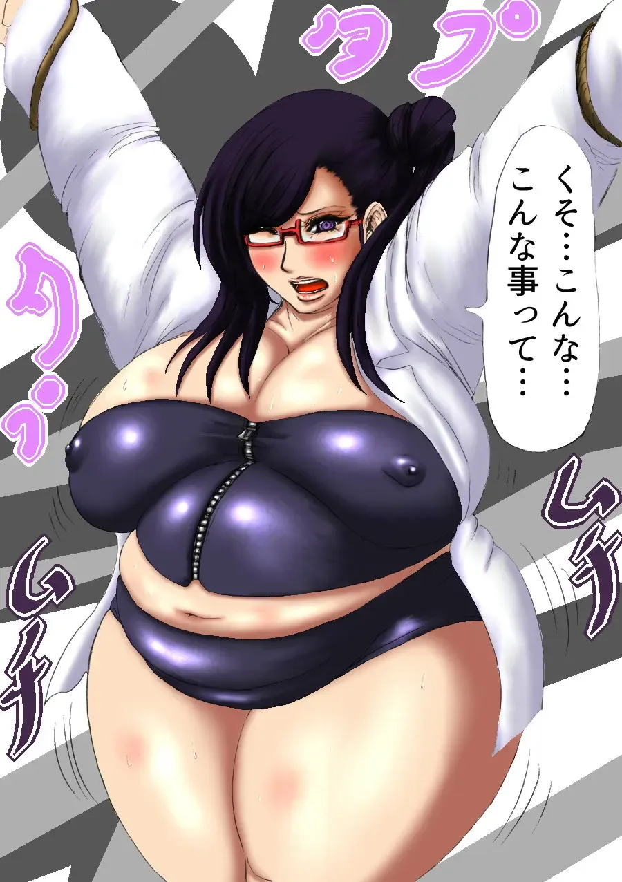 肉膨教師はなぶさ第2章 Fhentai - Page 7