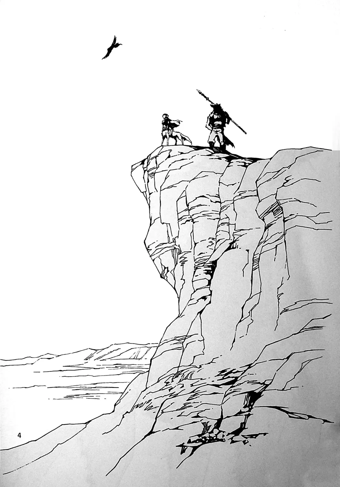 [Ono Nui] THE WILD LEG IV Fhentai - Page 6