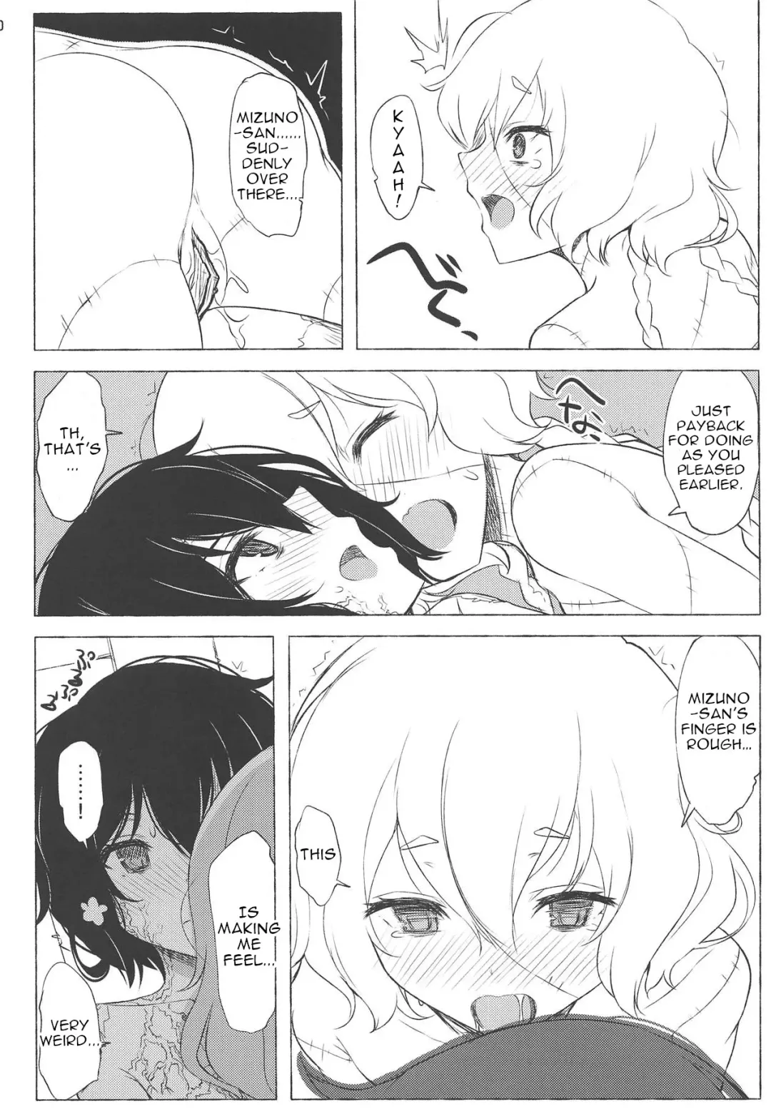 [Garasuame] dayfly Fhentai - Page 19