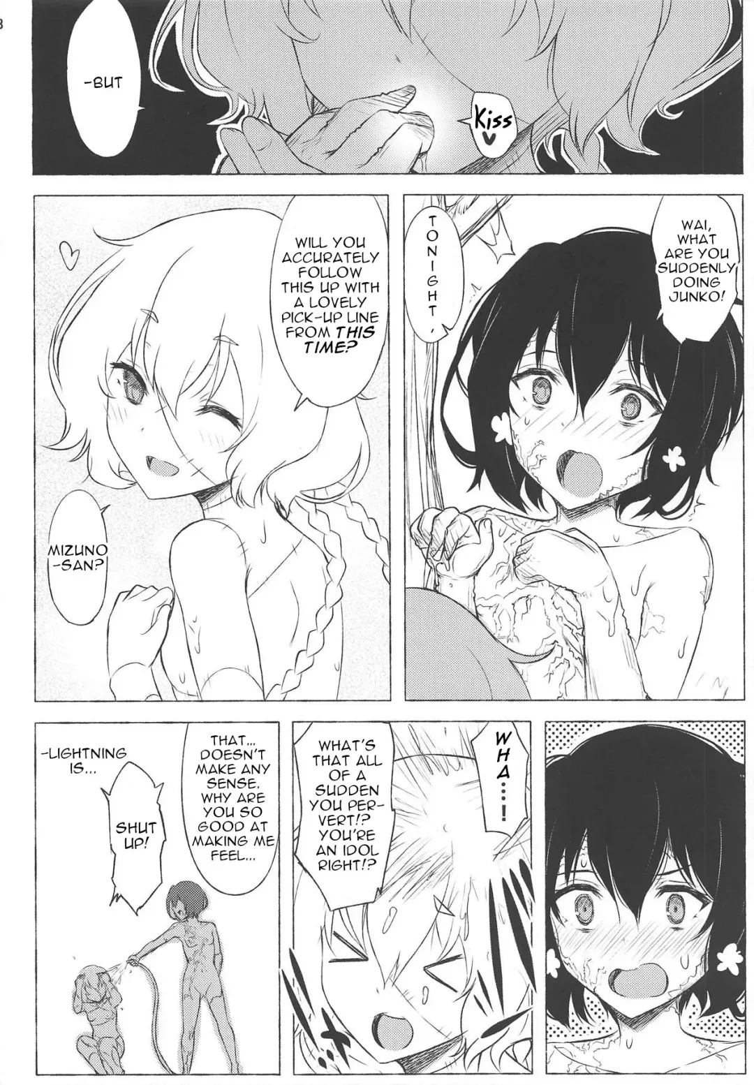 [Garasuame] dayfly Fhentai - Page 27