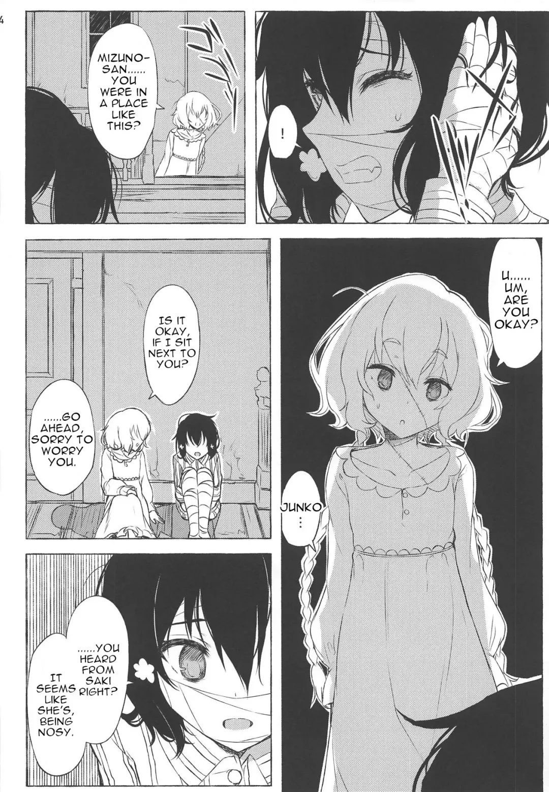 [Garasuame] dayfly Fhentai - Page 3