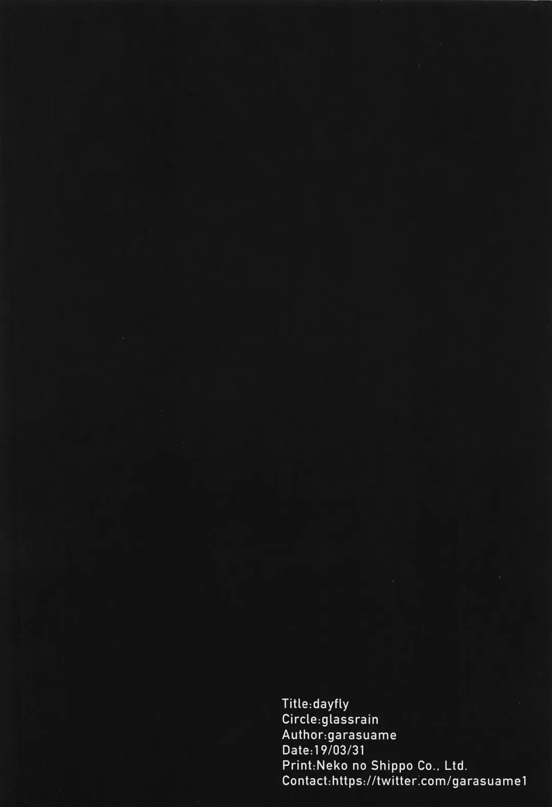 [Garasuame] dayfly Fhentai - Page 30