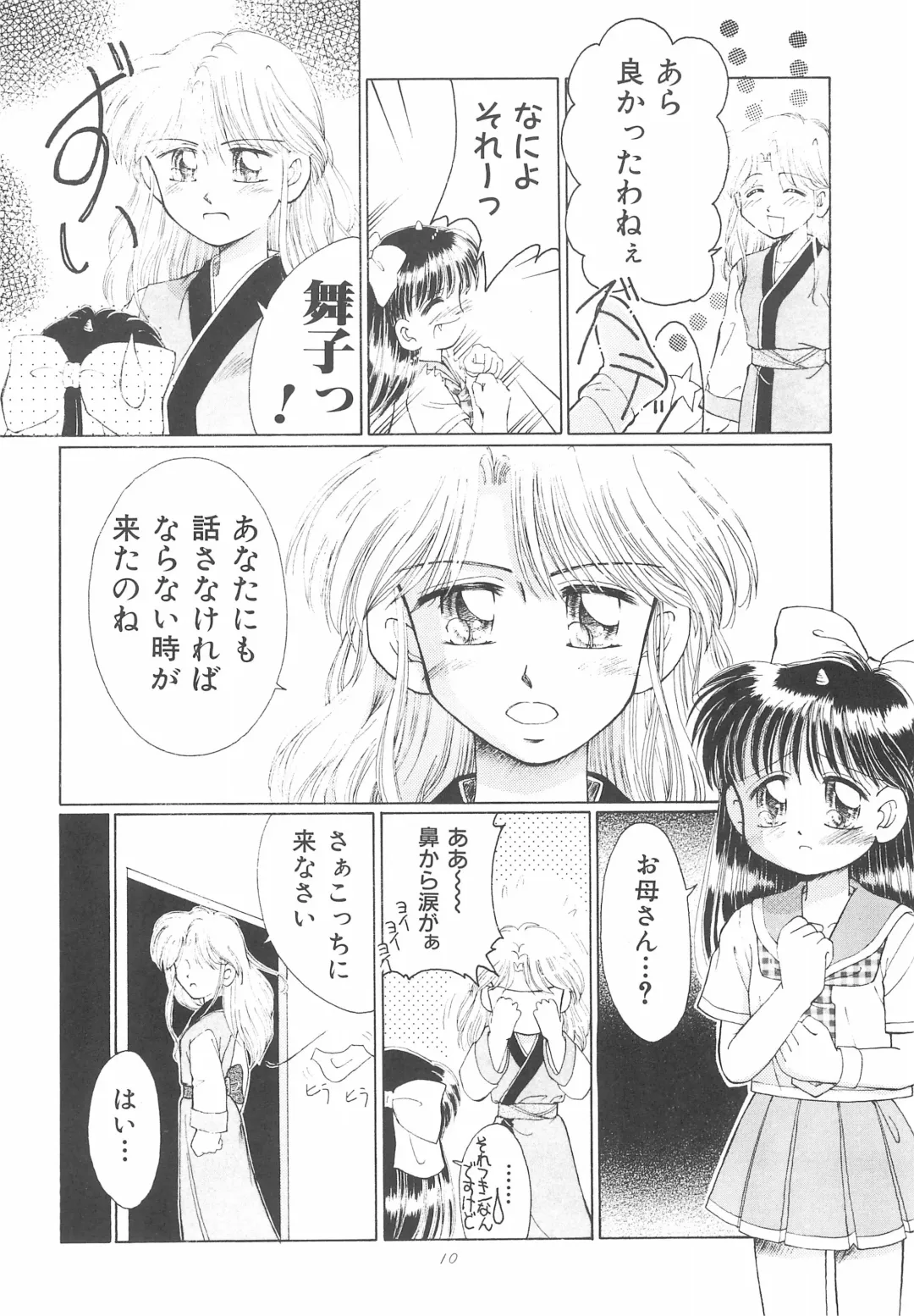 [Kamikaze Makoto] Okosama Lunch Original 1 Fhentai - Page 10