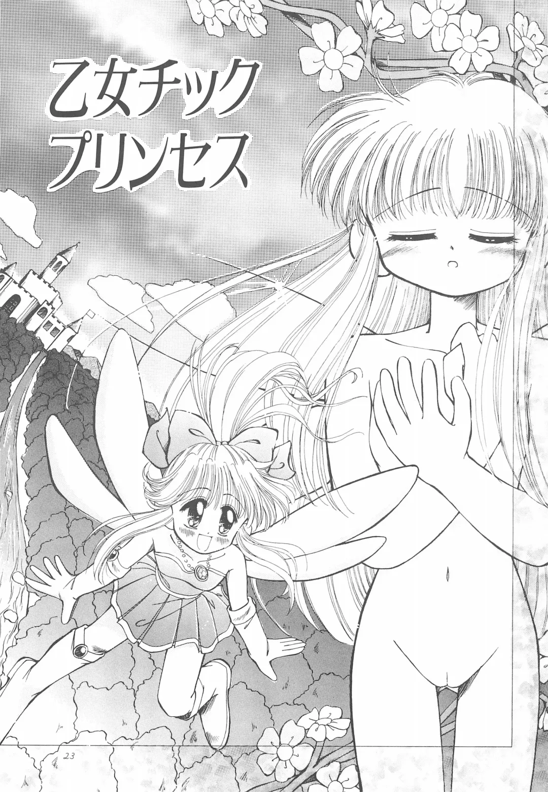 [Kamikaze Makoto] Okosama Lunch Original 1 Fhentai - Page 23