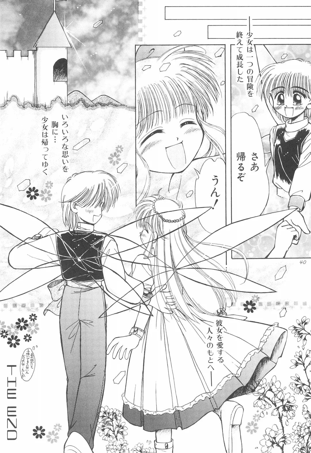 [Kamikaze Makoto] Okosama Lunch Original 1 Fhentai - Page 40