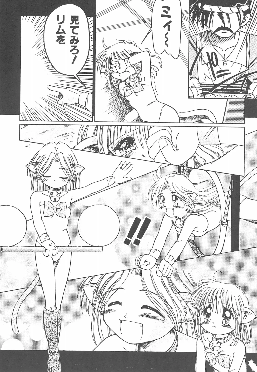 [Kamikaze Makoto] Okosama Lunch Original 1 Fhentai - Page 43