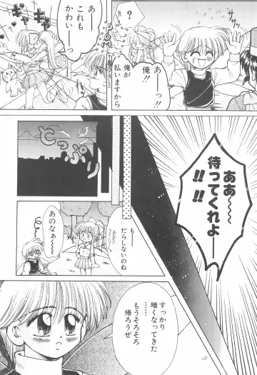 [Kamikaze Makoto] Okosama Lunch Original 1 Fhentai - Page 28