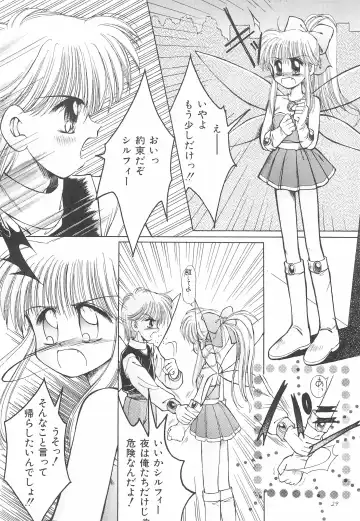 [Kamikaze Makoto] Okosama Lunch Original 1 Fhentai - Page 29