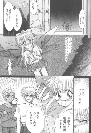 [Kamikaze Makoto] Okosama Lunch Original 1 Fhentai - Page 31