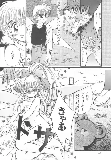 [Kamikaze Makoto] Okosama Lunch Original 1 Fhentai - Page 32