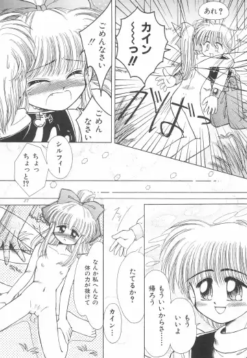 [Kamikaze Makoto] Okosama Lunch Original 1 Fhentai - Page 37